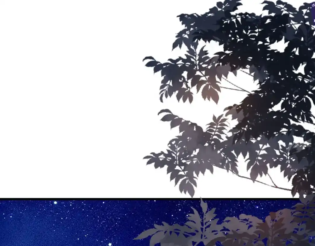 《无法拥有的你》第40话 自私的自白 第84页
