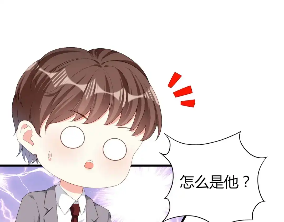 《无法拥有的你》第40话 自私的自白 第19页