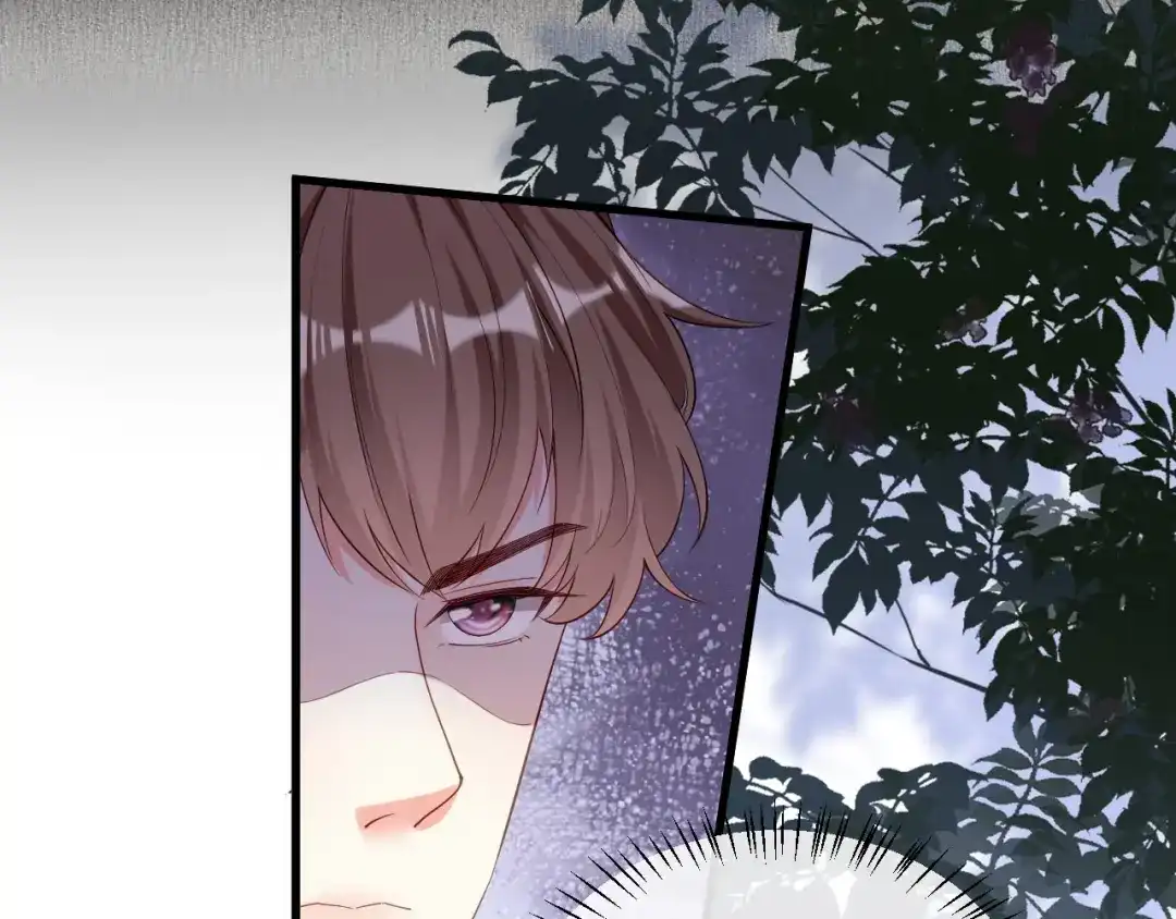 《无法拥有的你》第40话 自私的自白 第56页