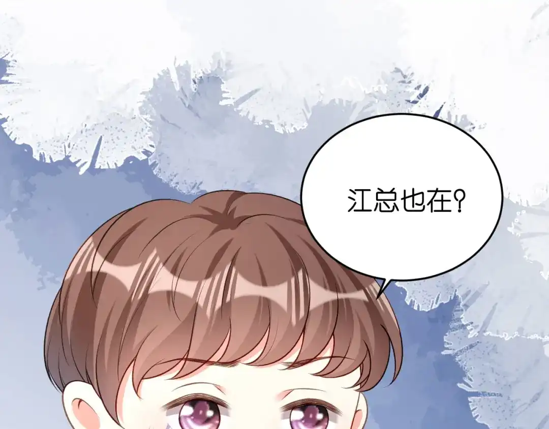 《无法拥有的你》第40话 自私的自白 第23页