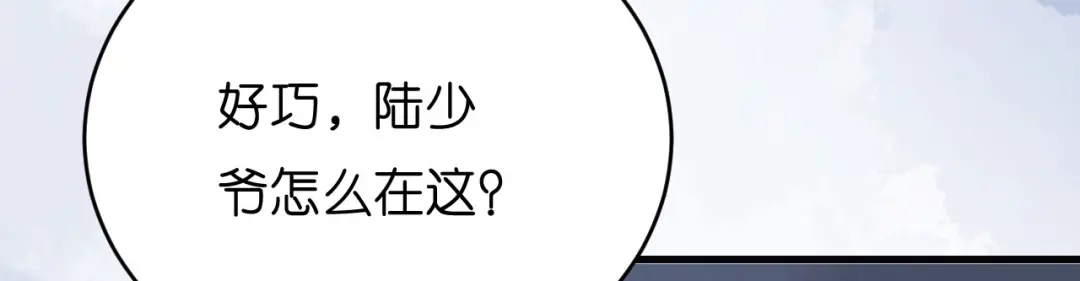 《无法拥有的你》第40话 自私的自白 第25页