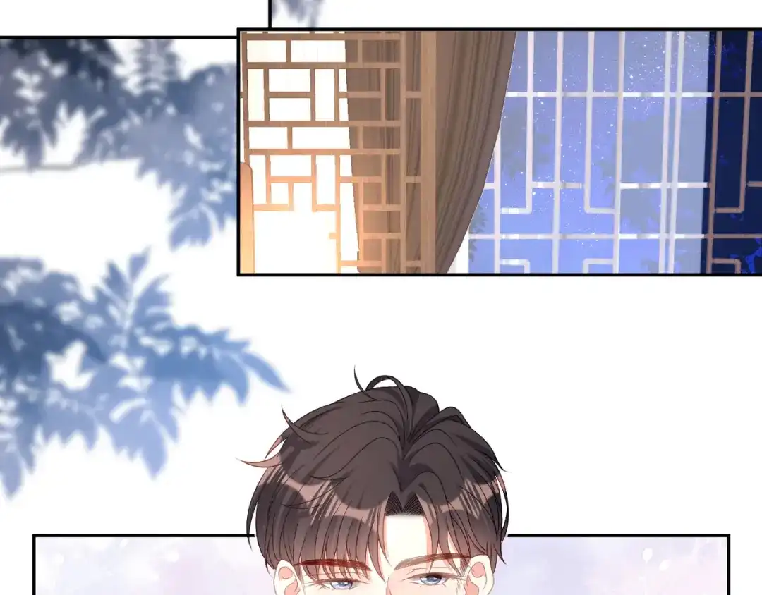 《无法拥有的你》第41话 梅园 第23页