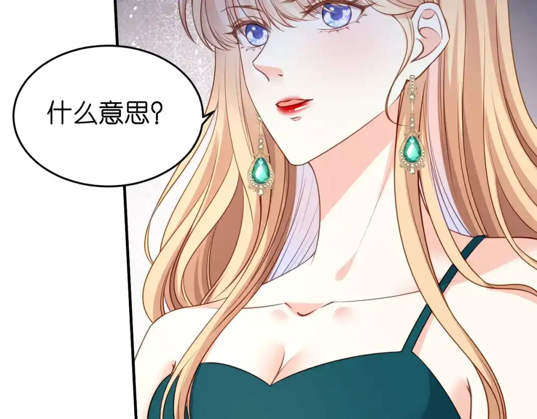 《无法拥有的你》第42话 仗义执言 第22页