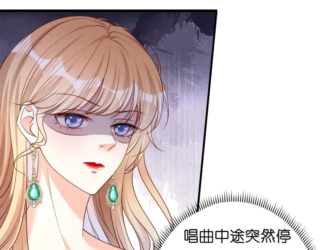 《无法拥有的你》第42话 仗义执言 第65页