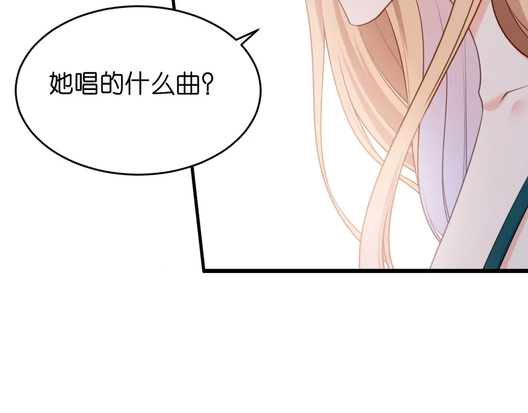 《无法拥有的你》第42话 仗义执言 第31页