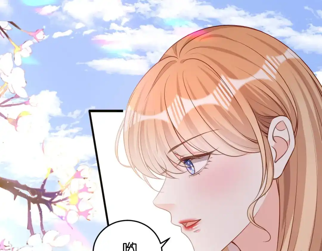 《无法拥有的你》第42话 仗义执言 第34页