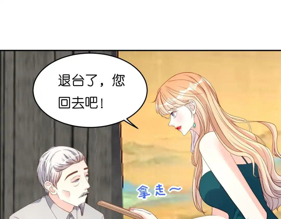 《无法拥有的你》第42话 仗义执言 第95页