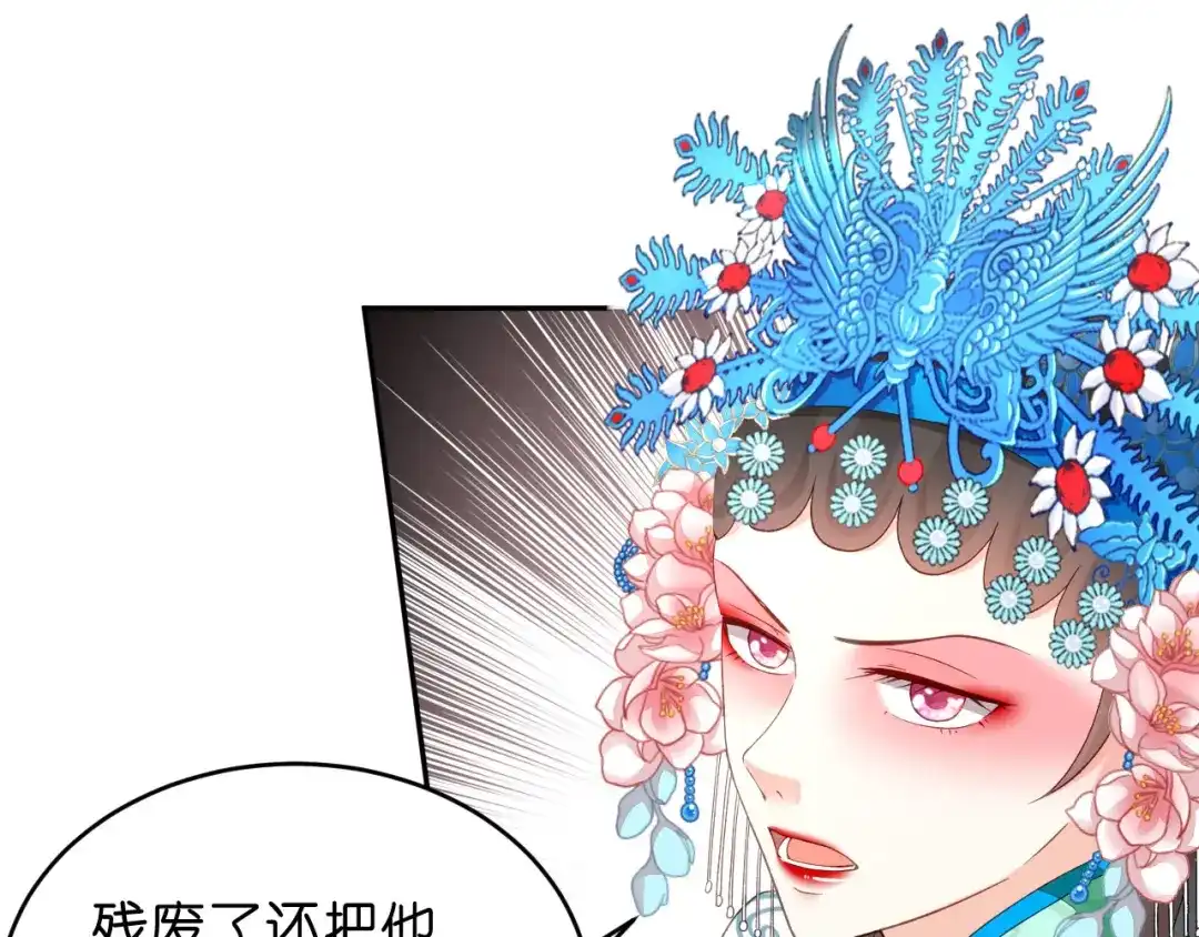 《无法拥有的你》第42话 仗义执言 第80页