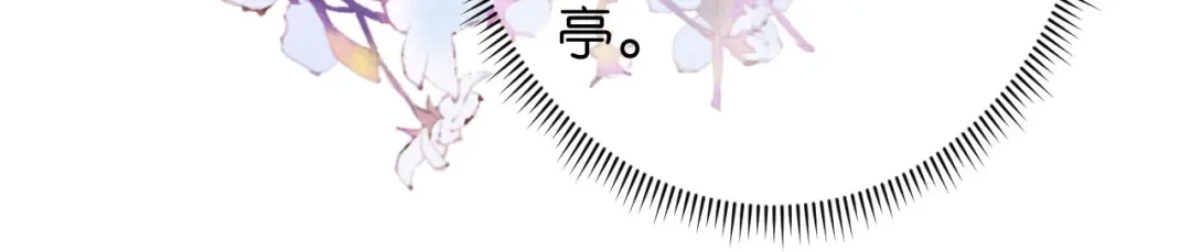 《无法拥有的你》第42话 仗义执言 第38页