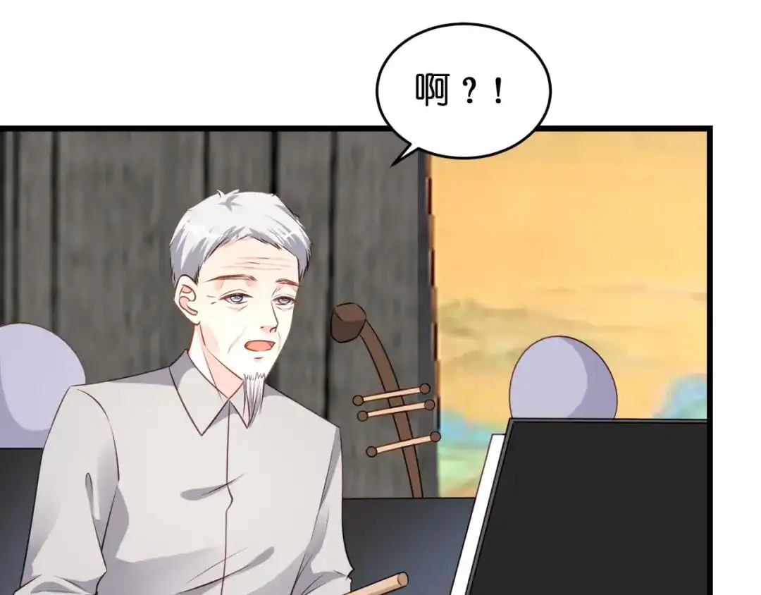 《无法拥有的你》第42话 仗义执言 第71页
