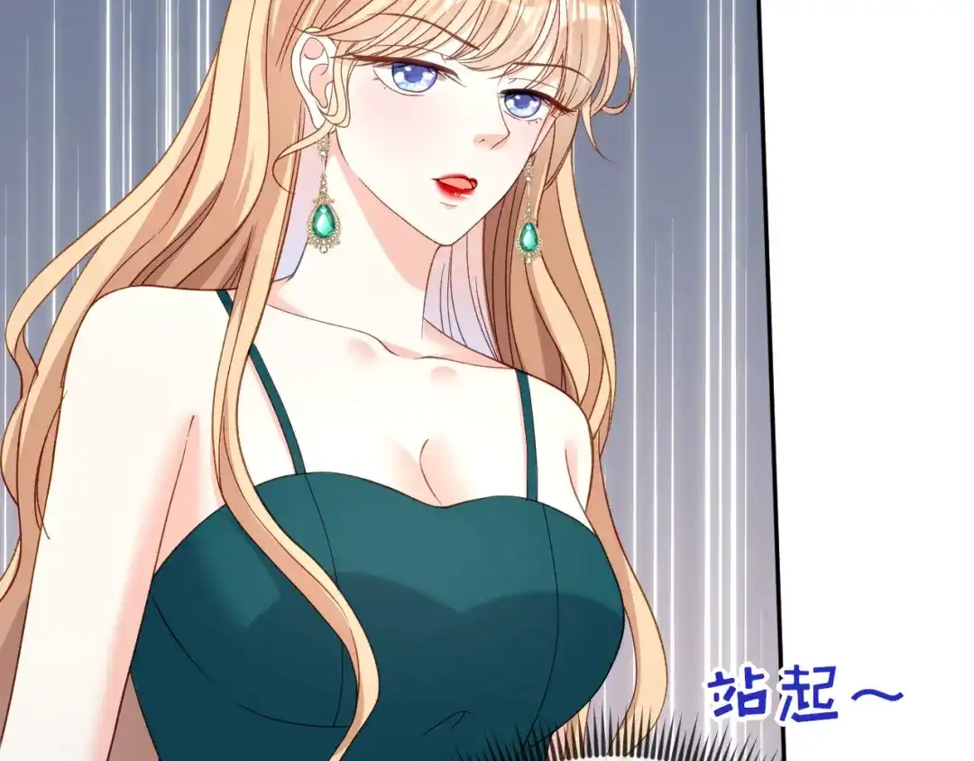 《无法拥有的你》第42话 仗义执言 第89页