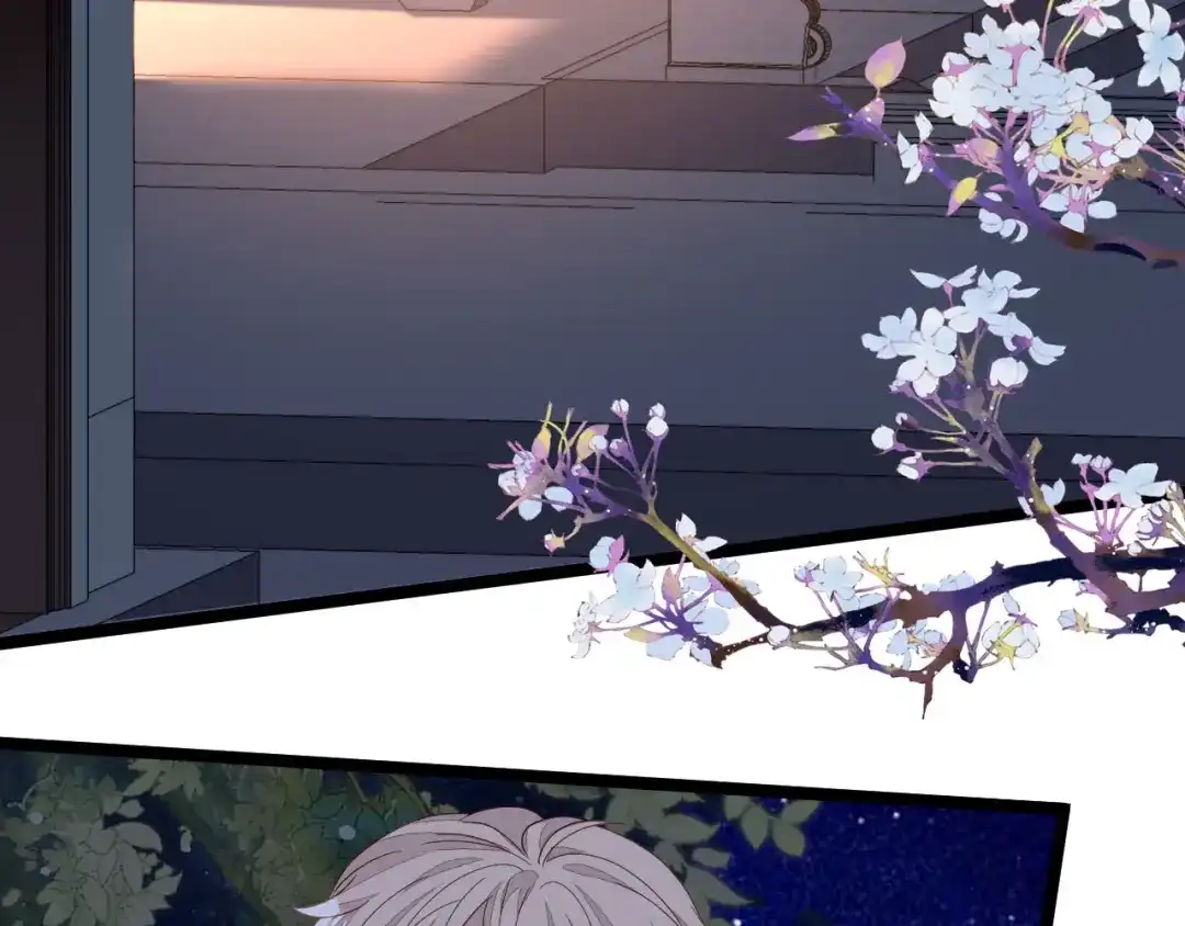 《无法拥有的你》第43话 师傅的恳求 第89页