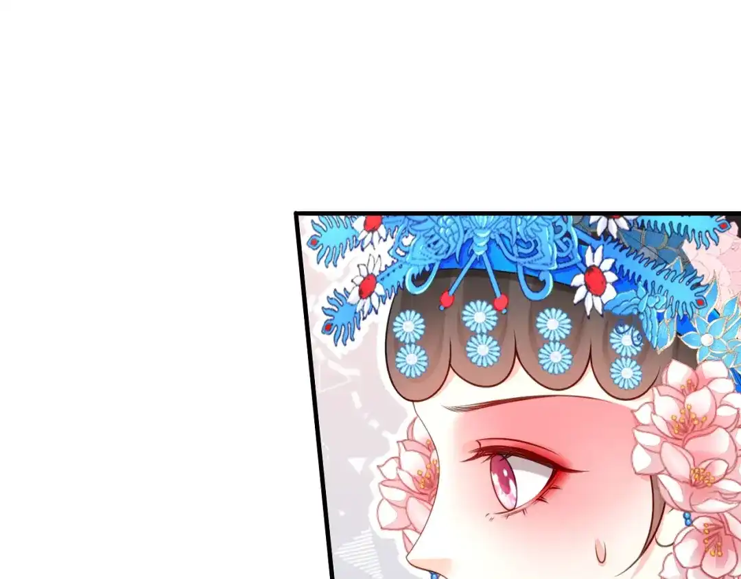 《无法拥有的你》第43话 师傅的恳求 第9页