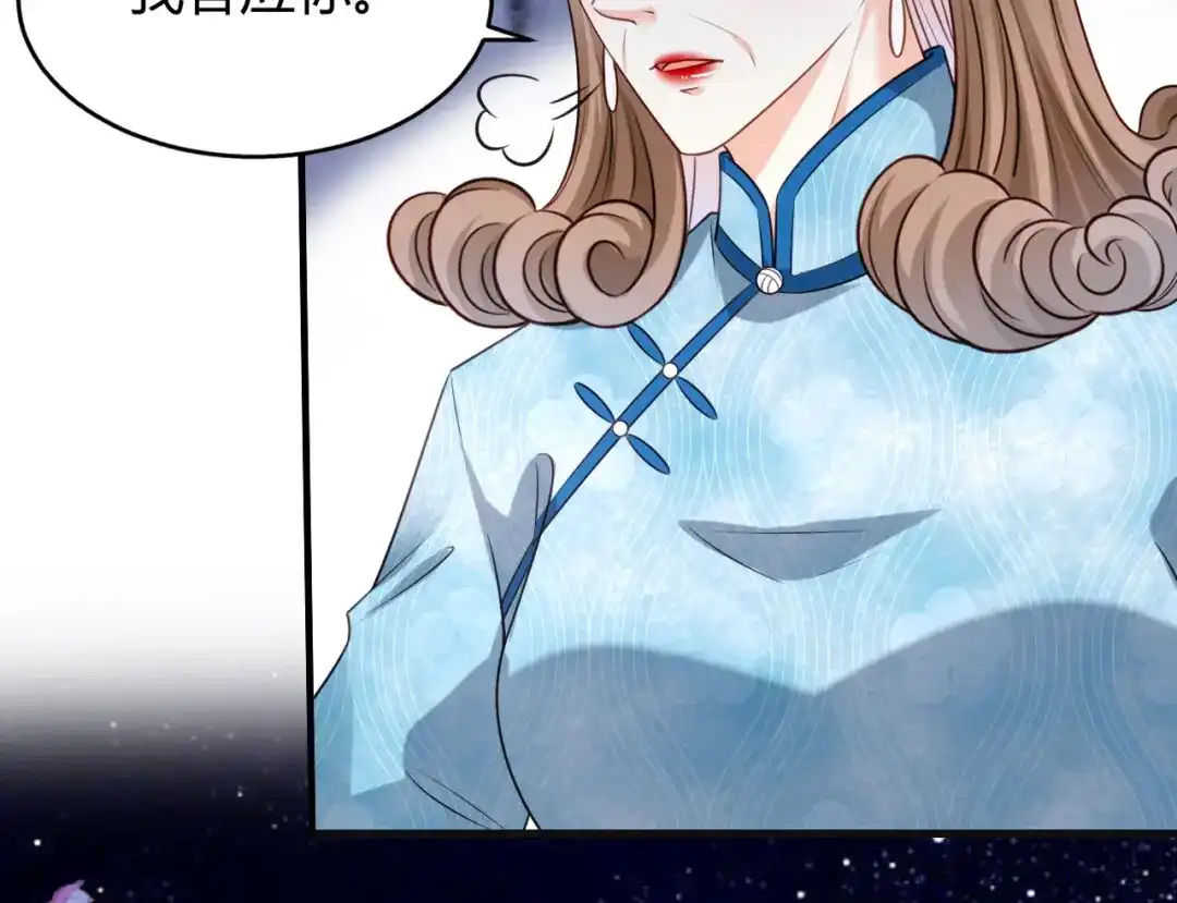《无法拥有的你》第44话 慈母多败儿 第62页