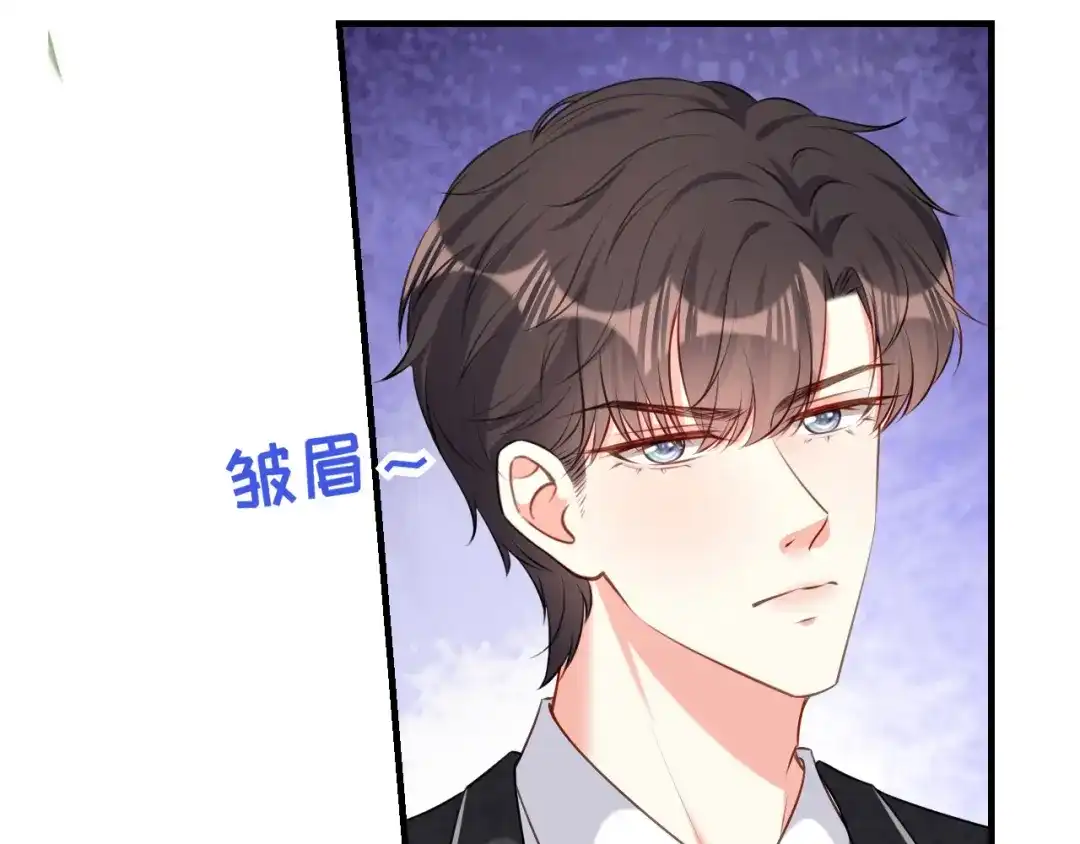 《无法拥有的你》第45话 心灰意冷 第35页