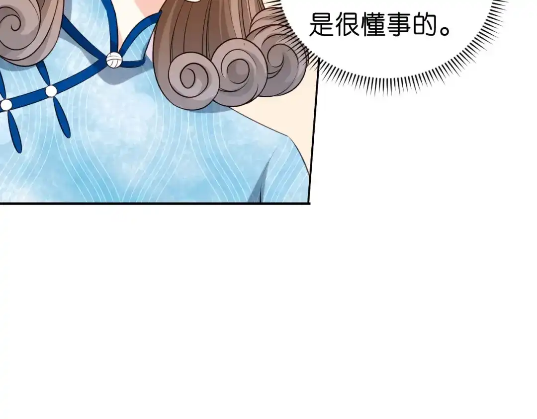 《无法拥有的你》第45话 心灰意冷 第22页