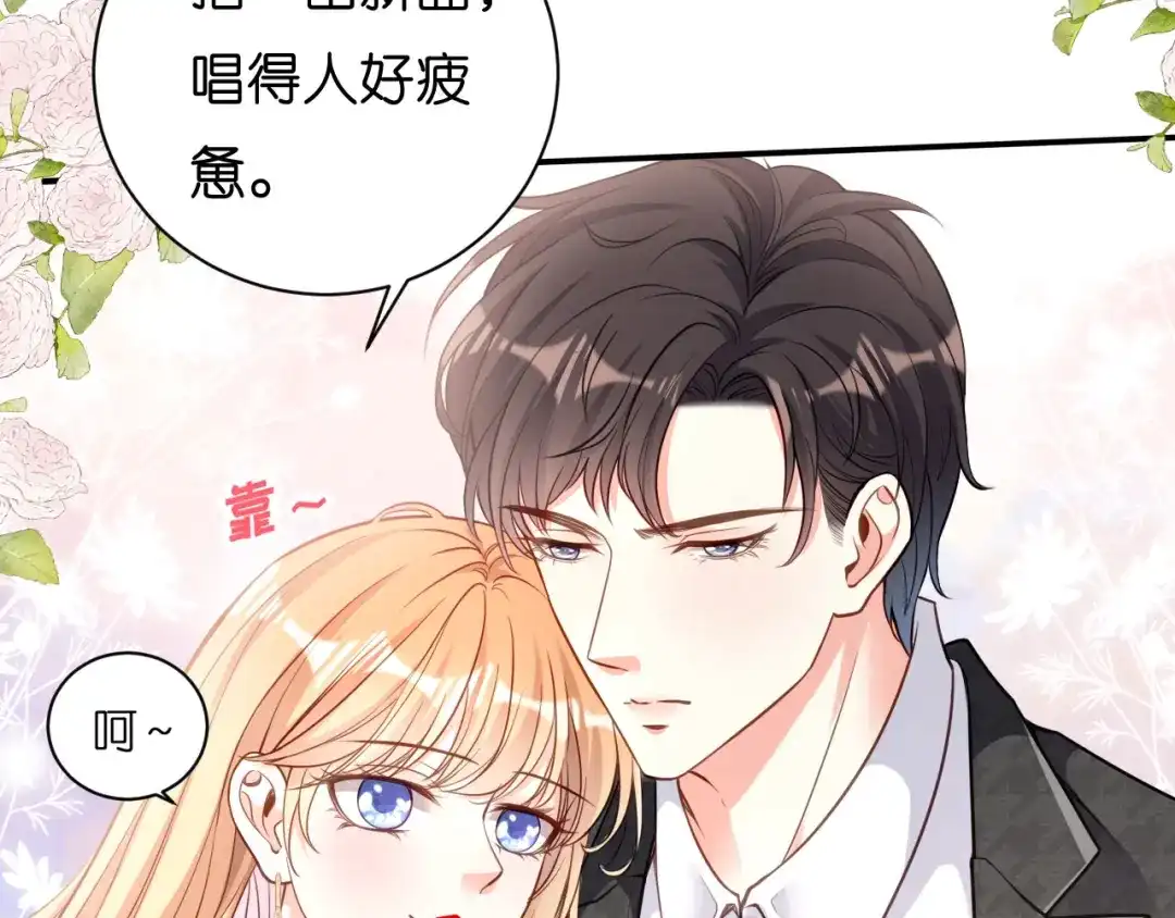 《无法拥有的你》第45话 心灰意冷 第44页