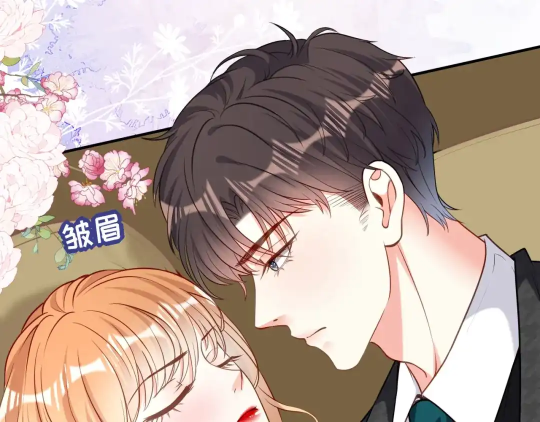 《无法拥有的你》第45话 心灰意冷 第49页