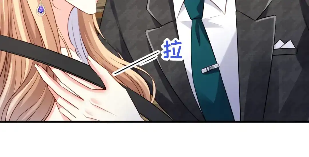 《无法拥有的你》第45话 心灰意冷 第32页