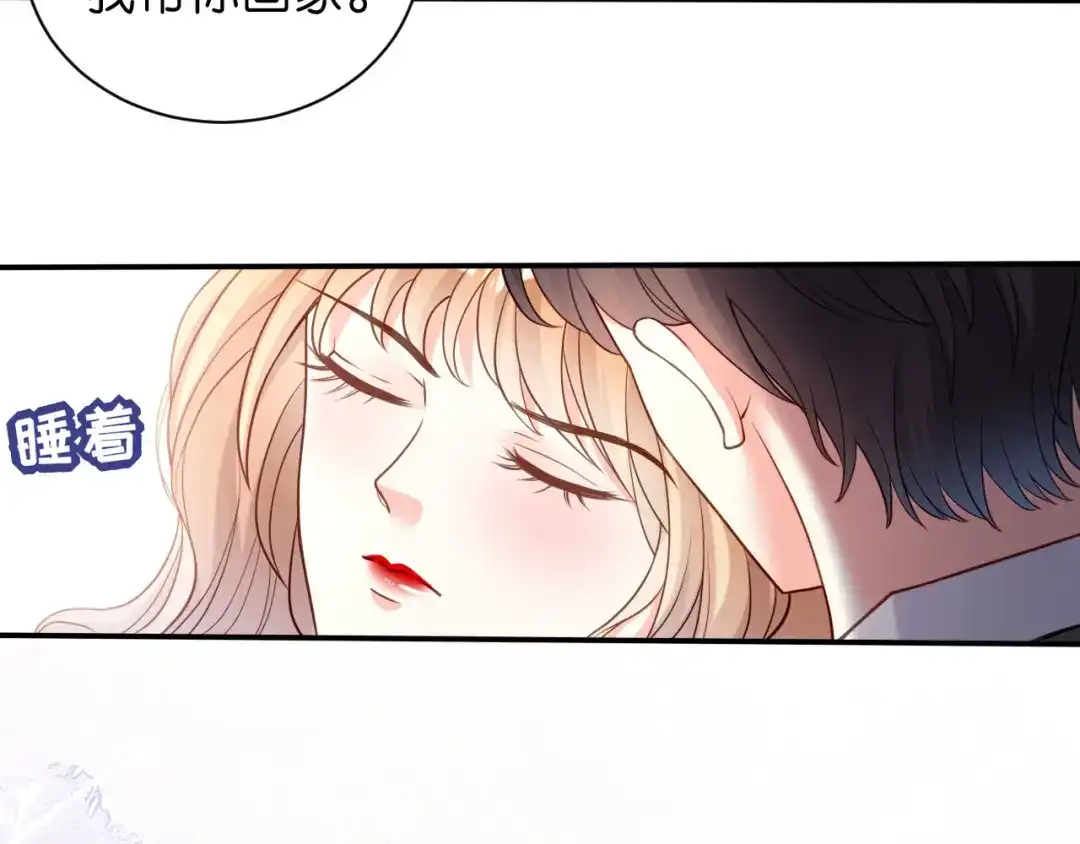 《无法拥有的你》第45话 心灰意冷 第47页