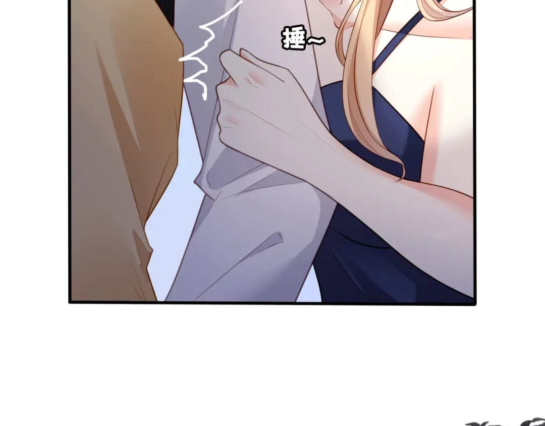 《无法拥有的你》第45话 心灰意冷 第72页
