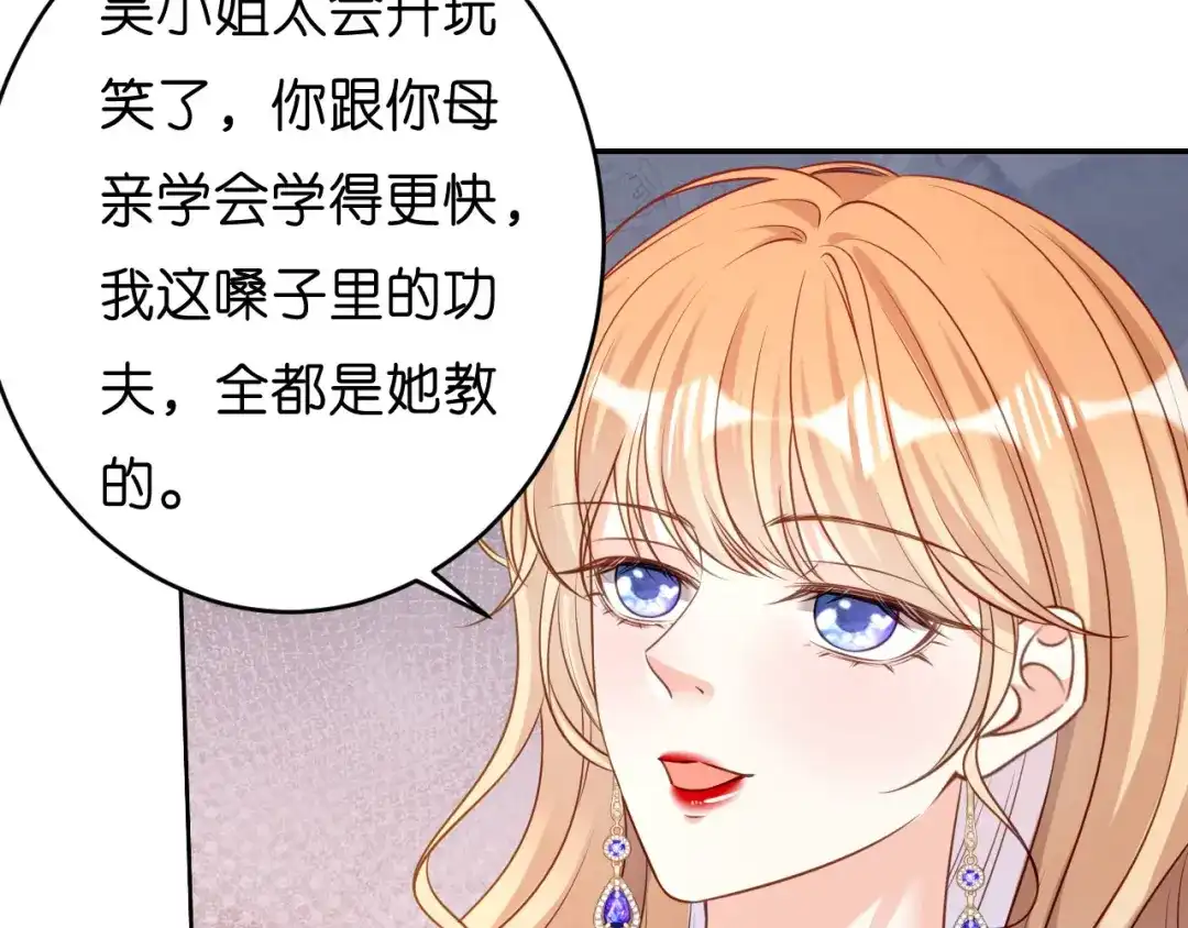 《无法拥有的你》第45话 心灰意冷 第13页