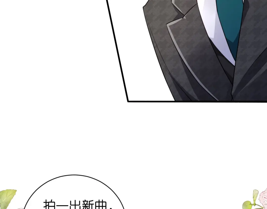 《无法拥有的你》第45话 心灰意冷 第43页