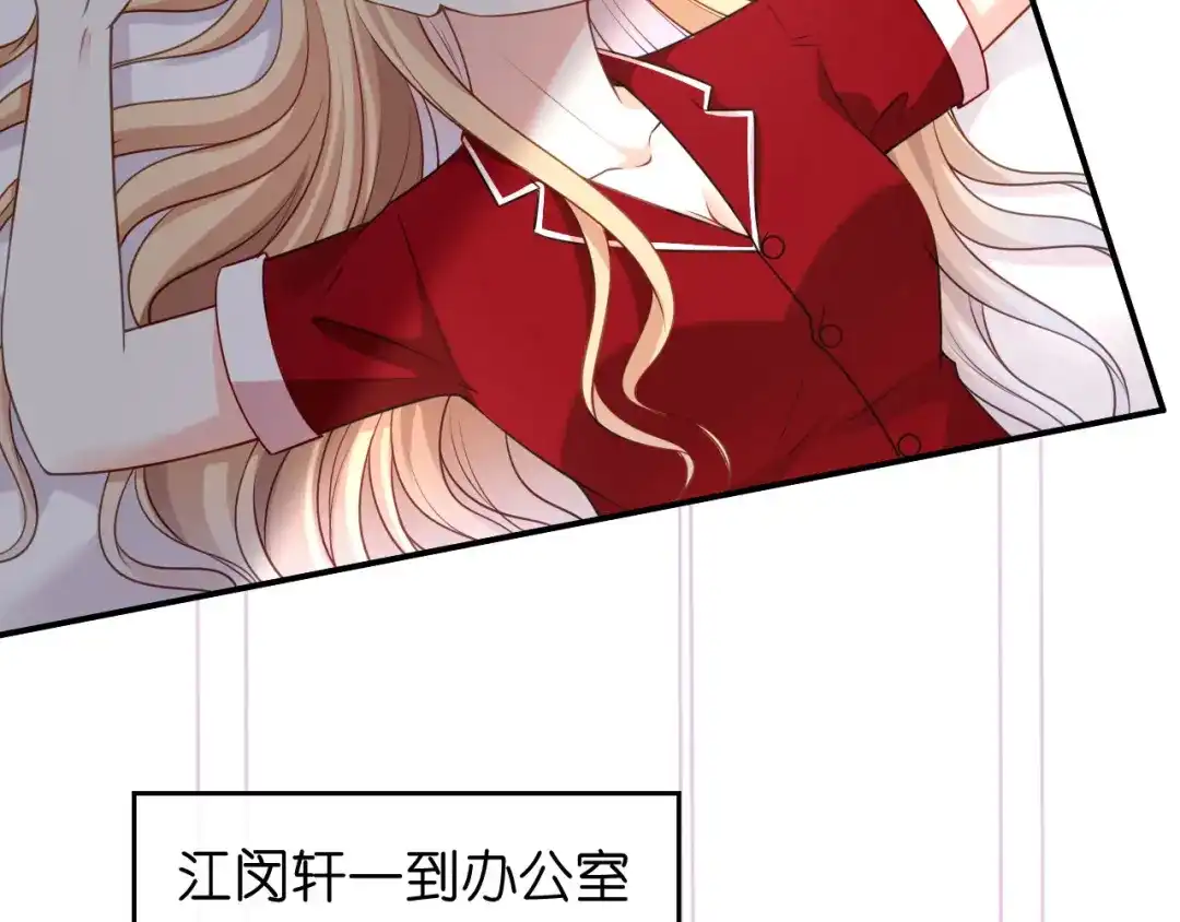 《无法拥有的你》第46话 得寸进尺 第43页