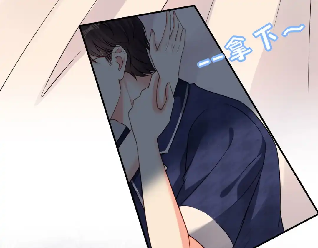 《无法拥有的你》第46话 得寸进尺 第15页