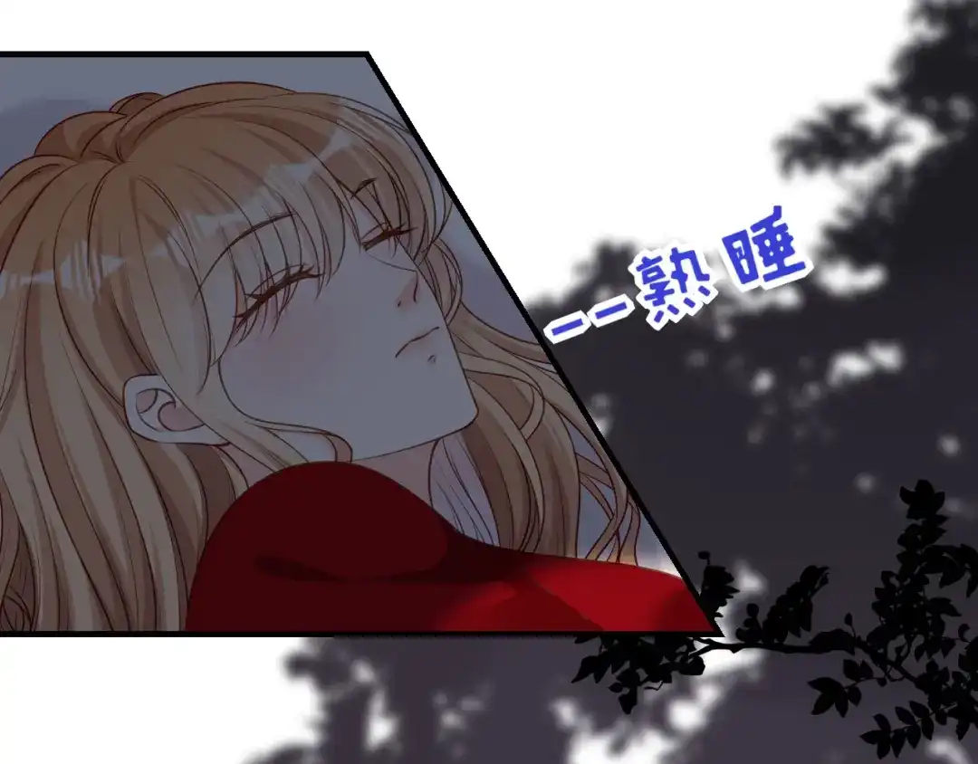 《无法拥有的你》第46话 得寸进尺 第22页