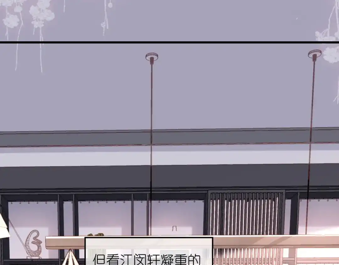 《无法拥有的你》第46话 得寸进尺 第46页