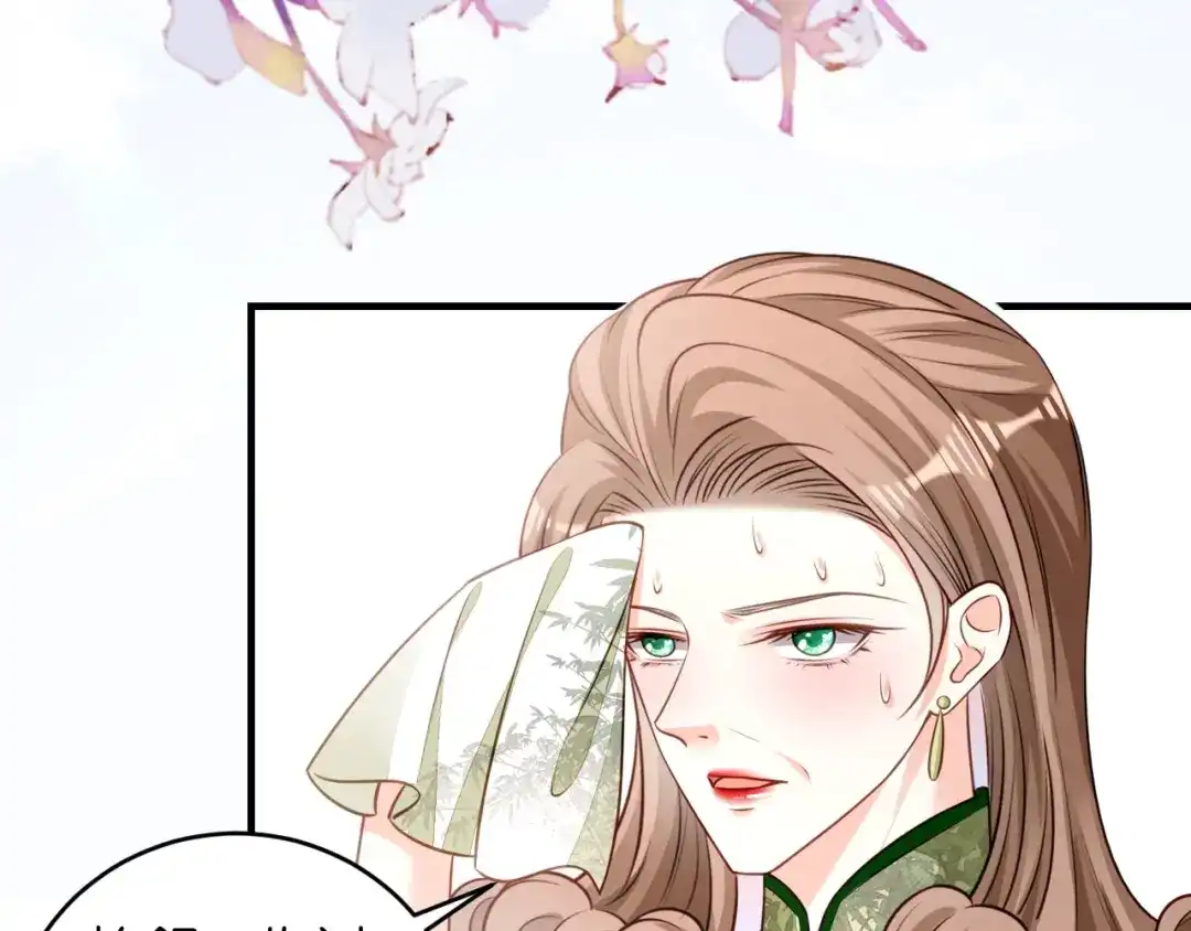 《无法拥有的你》第46话 得寸进尺 第75页
