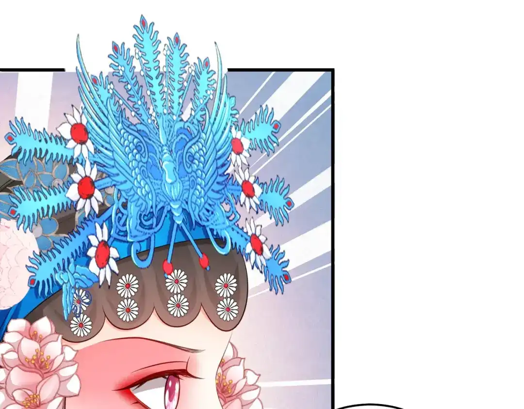 《无法拥有的你》第46话 得寸进尺 第95页