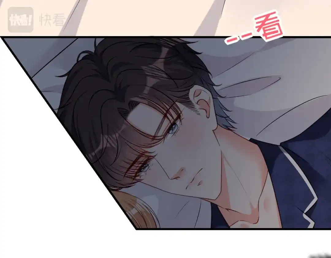 《无法拥有的你》第46话 得寸进尺 第21页