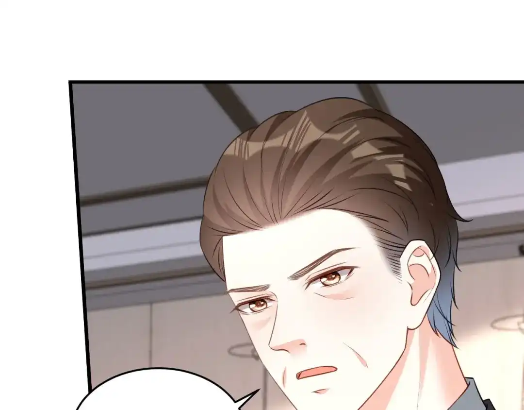 《无法拥有的你》第47话 冰火两重 第59页