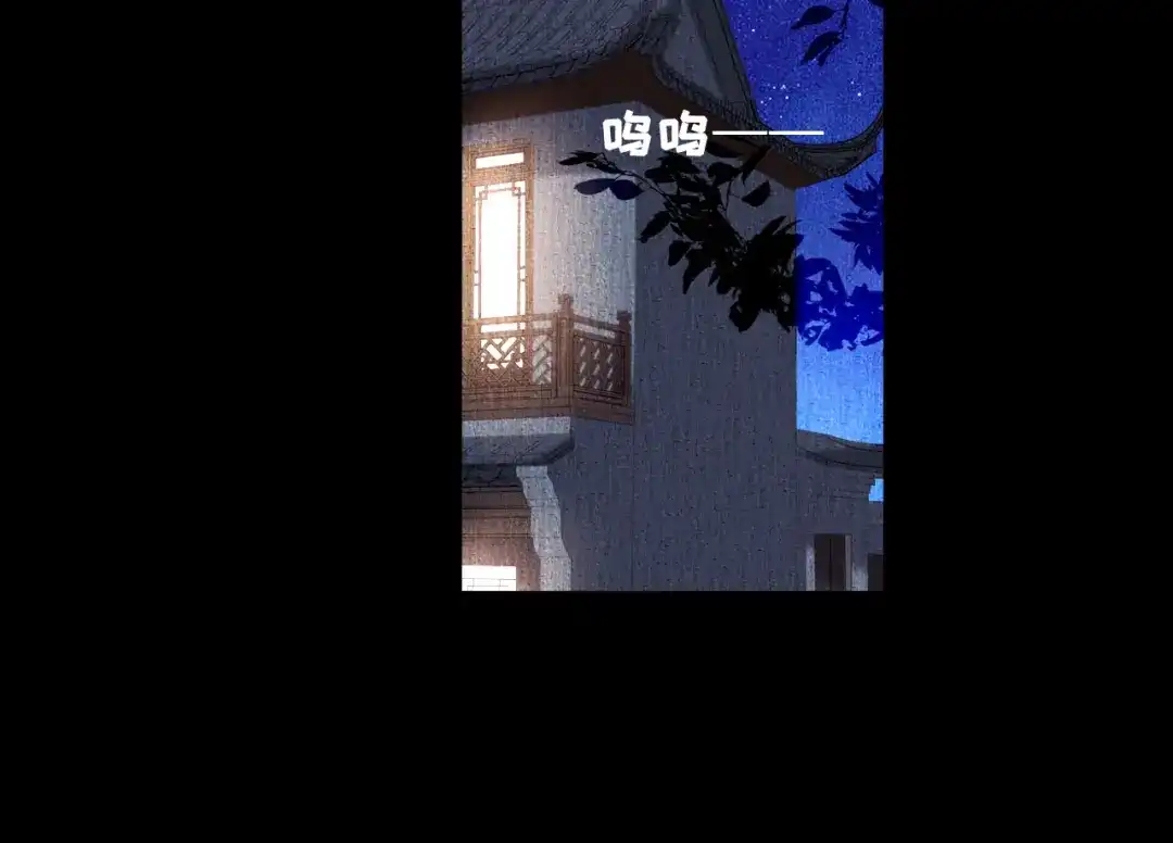 《无法拥有的你》第4话 前尘往事 第38页