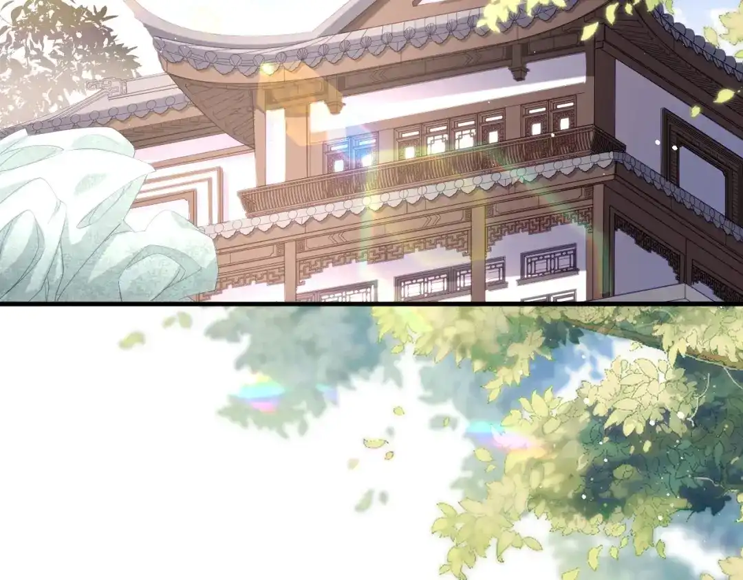 《无法拥有的你》第4话 前尘往事 第51页