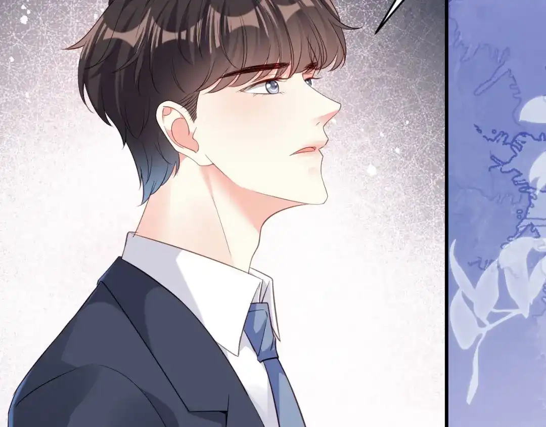 《无法拥有的你》第4话 前尘往事 第82页