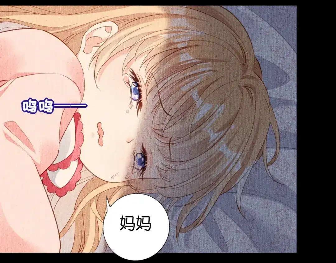 《无法拥有的你》第4话 前尘往事 第39页