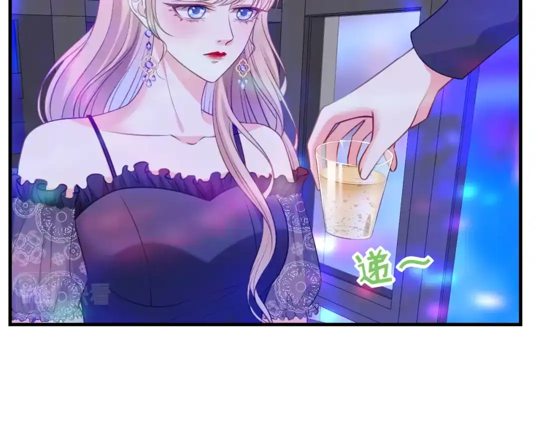 《无法拥有的你》第48话 倒霉的蔡少爷 第42页