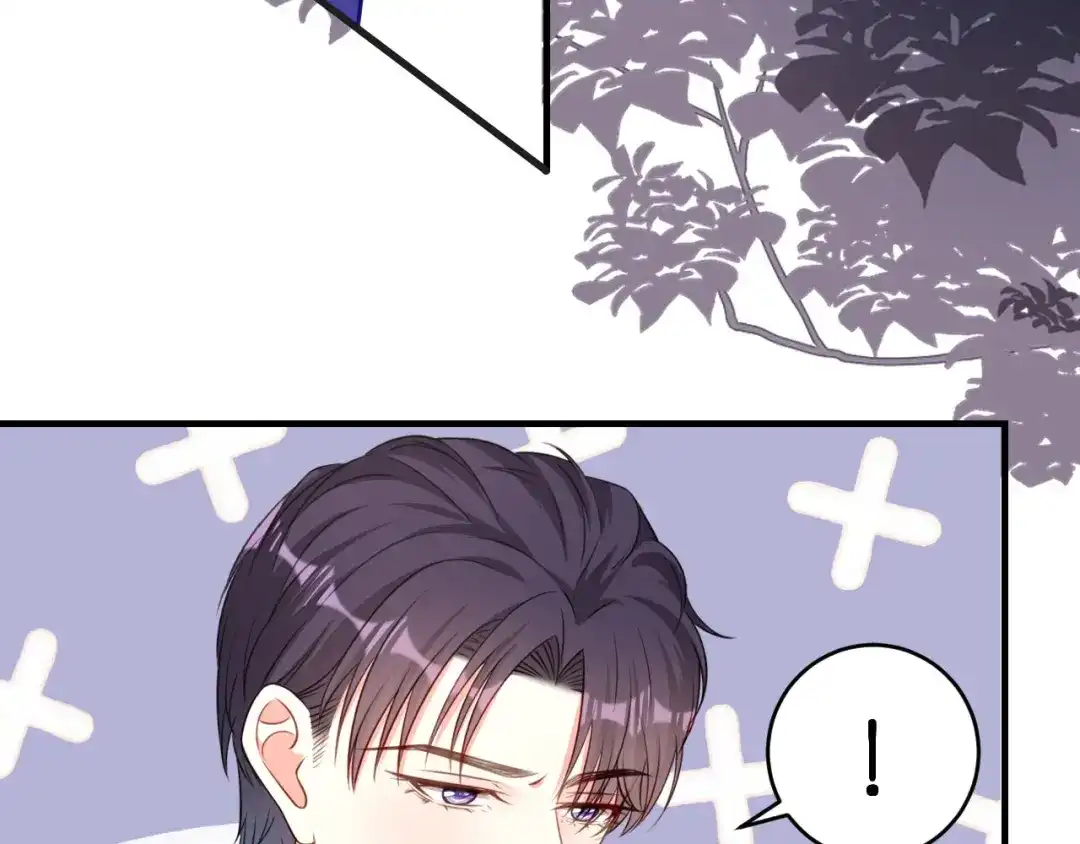 《无法拥有的你》第48话 倒霉的蔡少爷 第50页