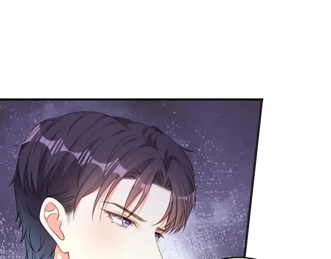 《无法拥有的你》第48话 倒霉的蔡少爷 第44页