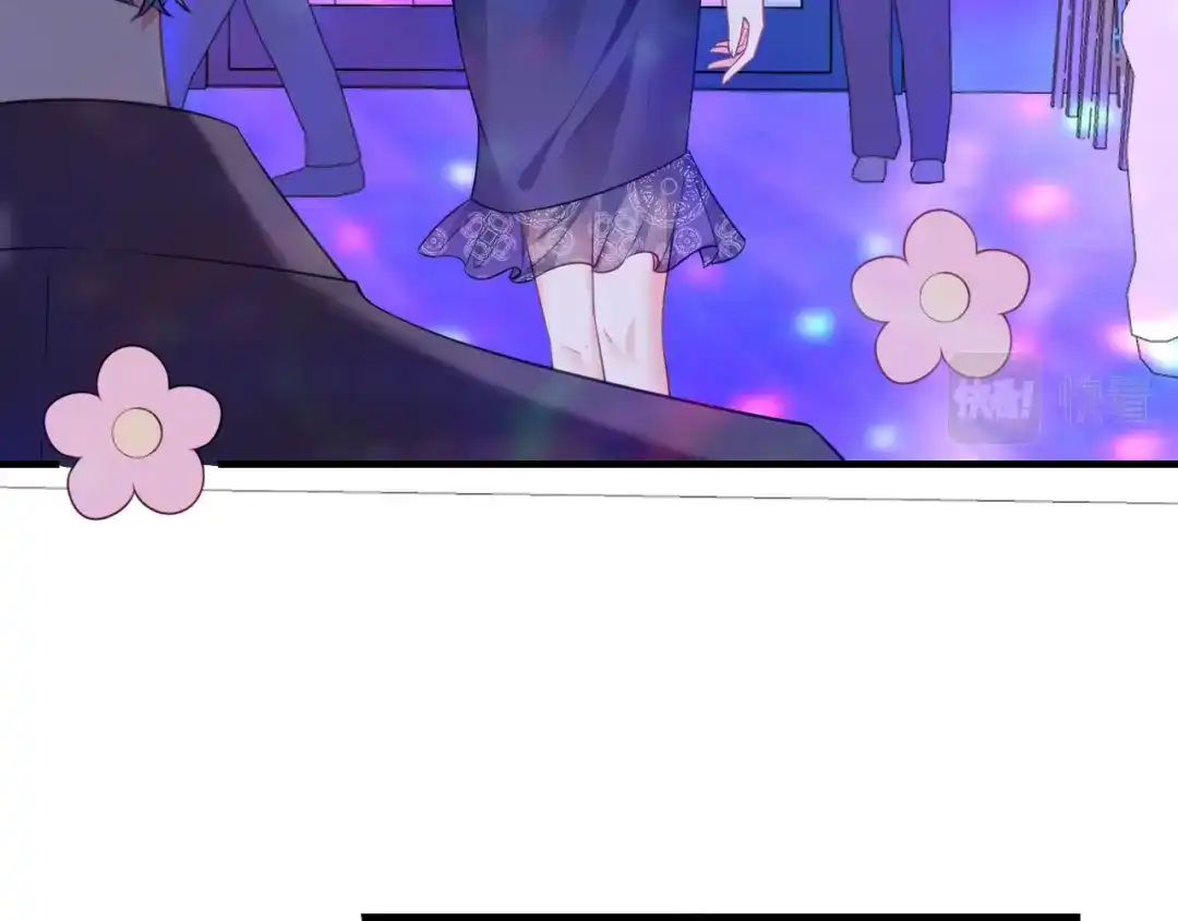 《无法拥有的你》第48话 倒霉的蔡少爷 第10页