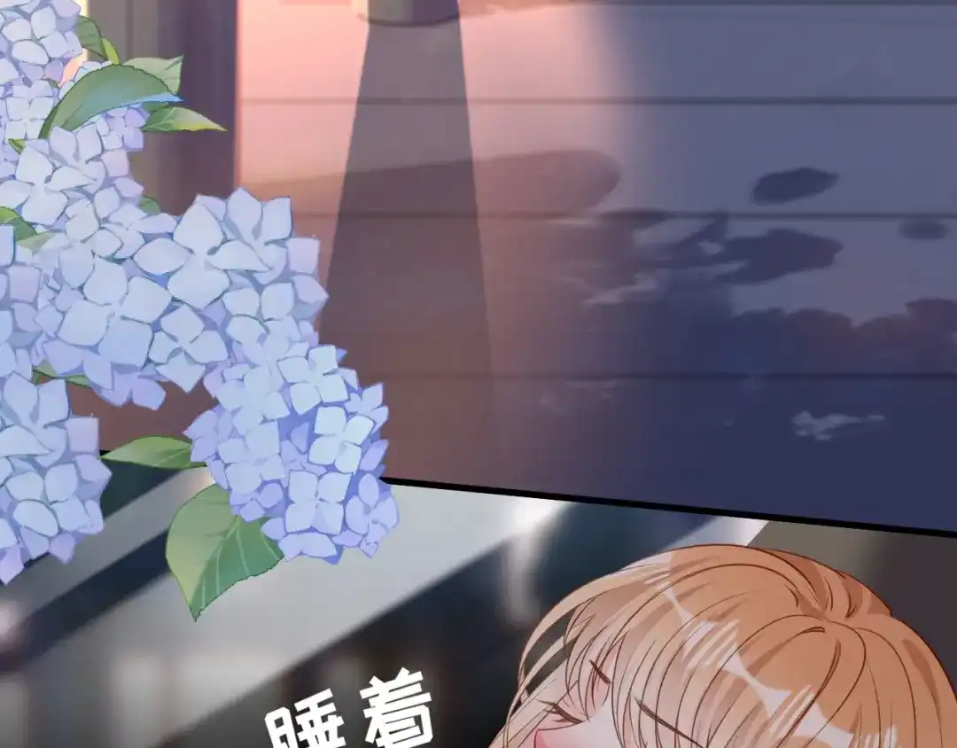 《无法拥有的你》第49话 我也得去 第73页