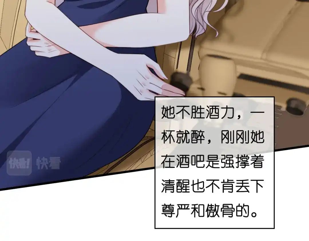 《无法拥有的你》第49话 我也得去 第8页