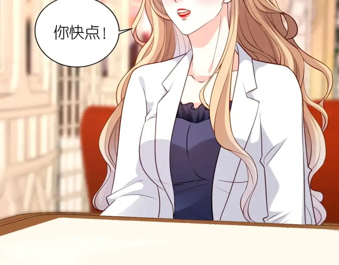 《无法拥有的你》第49话 我也得去 第103页