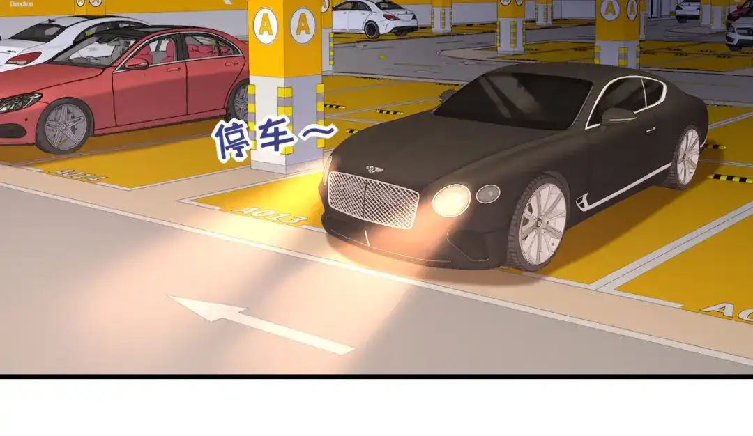 《无法拥有的你》第50话 宣示主权 第96页