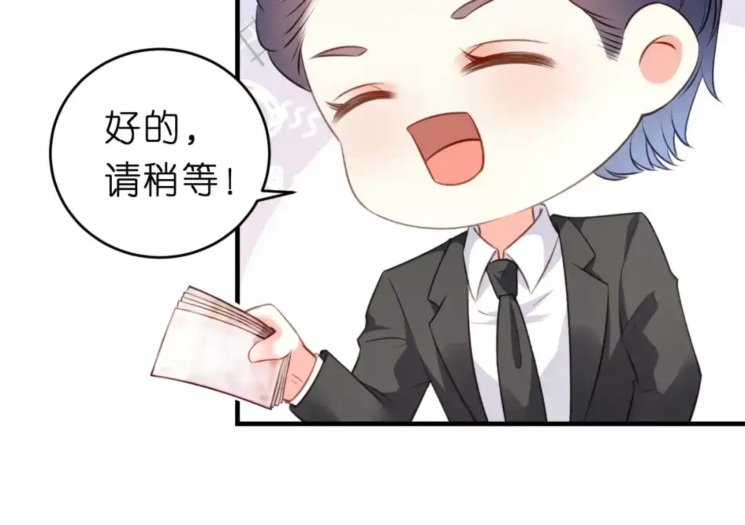 《无法拥有的你》第50话 宣示主权 第18页