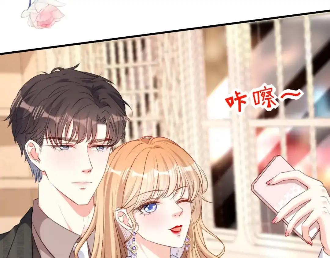 《无法拥有的你》第50话 宣示主权 第65页