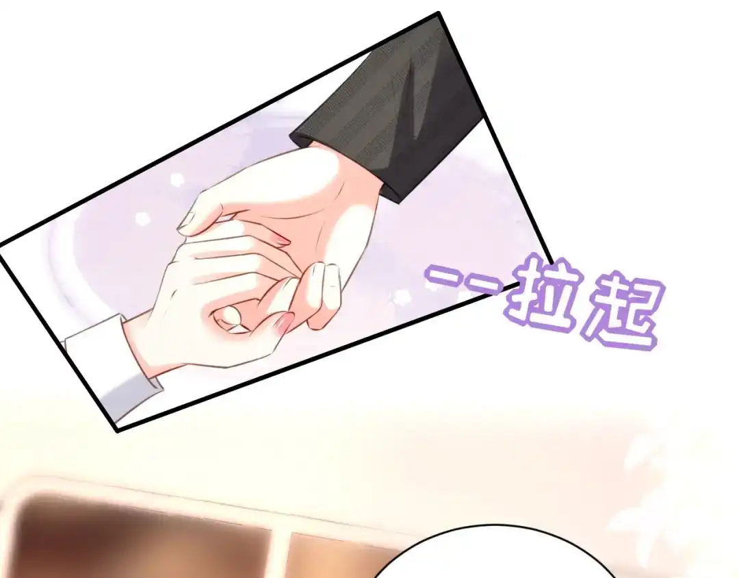 《无法拥有的你》第50话 宣示主权 第50页